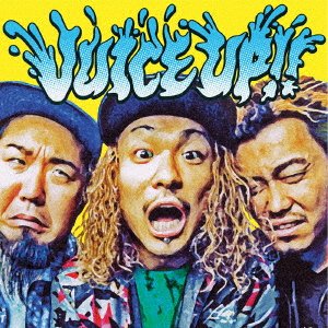 Cover for Wanima · Juice Up!! (CD) [Japan Import edition] (2016)