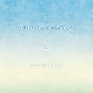 Cover for Ryo Fukawa · Life is Music 2 (CD) [Japan Import edition] (2014)