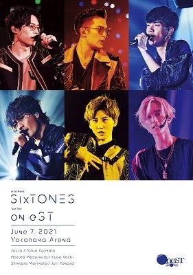 Cover for Sixtones · On Est (MBD) [Japan Import edition] (2021)