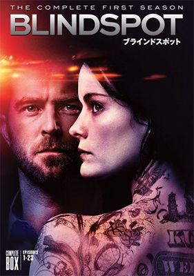 Cover for (Drama) · Blindspot (MDVD) [Japan Import edition] (2017)