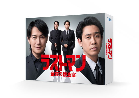 Cover for Fukuyama Masaharu · Last Man-zenmou No Sousakan- Blu-ray Box (MBD) [Japan Import edition] (2024)