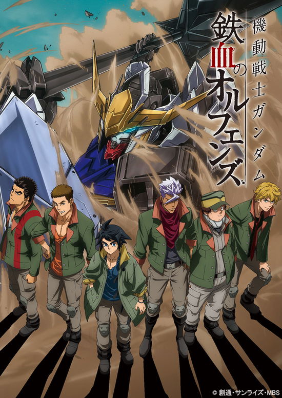 Mobile Suit Gundam Tekketsu No Orphans Blu-ray Box Standard Edition Jou - Yatate Hajime - Muzyka - NAMCO BANDAI FILMWORKS INC. - 4934569364449 - 27 marca 2020