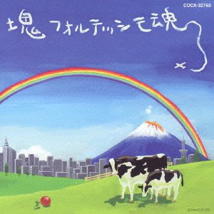 Cover for Game Music · Katamaridamashii (CD) [Japan Import edition] (2004)