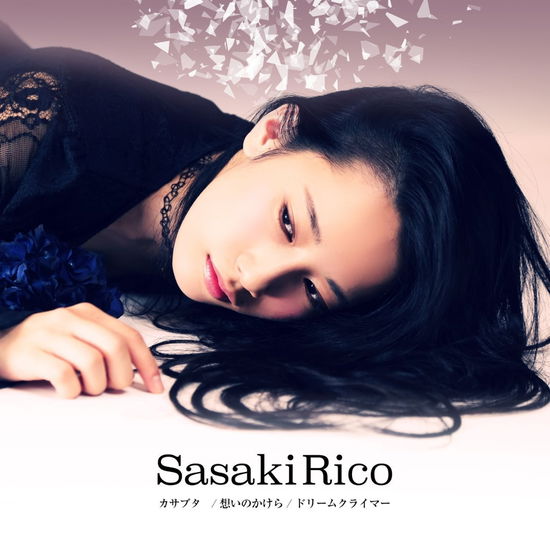 Cover for Sasaki Rico · Kasabuta / Omoi No Kakera / Dream Climber &lt;limited&gt; (CD) [Japan Import edition] (2016)