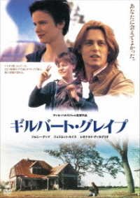 Cover for Johnny Depp · What's Eating Gilbert Grape (MDVD) [Japan Import edition] (2022)