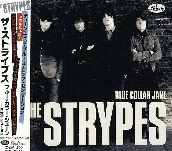 Cover for Strypes · Blue Collar Jane (CD) (2013)