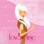 Cover for (Healing) · Lovers Time -j-covers- (CD) [Japan Import edition] (2012)