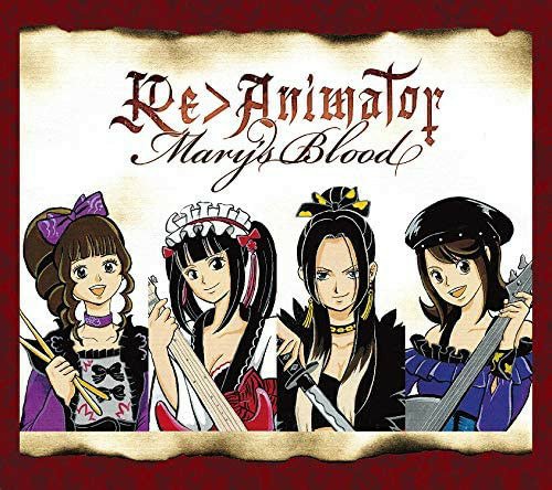 Cover for Mary's Blood · Re&gt;animator &lt;limited&gt; (CD) [Japan Import edition] (2020)