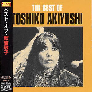 Cover for Akiyoshi Toshiko · The Best of Toshiko Akiyoshi (CD) [Japan Import edition] (2002)