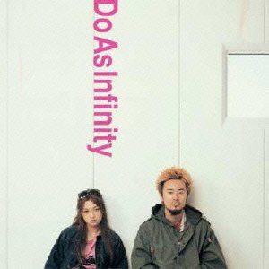 Cover for Do As Infinity · Do the Best (CD) [Japan Import edition] (2008)