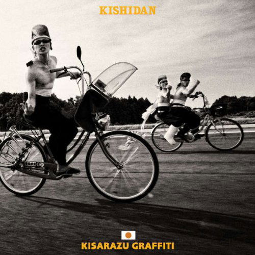 Cover for Kishidan · Kisarazu Graffiti (CD) [Japan Import edition] (2010)