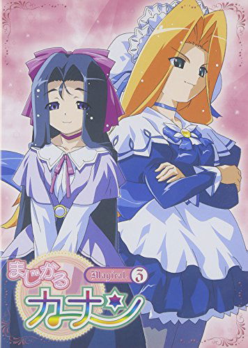 Cover for Maki Yoko · Aishiteruze Babe Vol.2 (MDVD) [Japan Import edition] (2004)