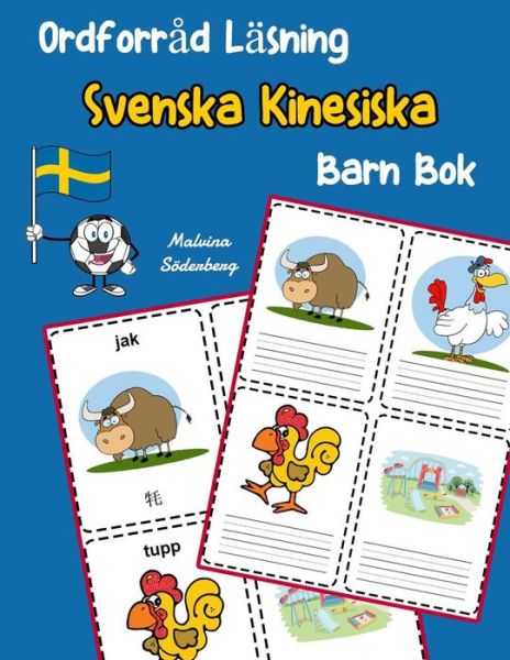 Cover for Malvina Soderberg · Ordforr d L sning Svenska Kinesiska Barn Bok (Paperback Book) (2019)