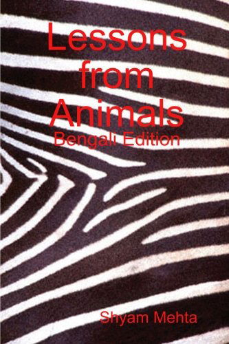 Cover for Shyam Mehta · Lessons from Animals: Bengali Edition (Paperback Book) (2009)