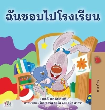 I Love to Go to Daycare (Thai Book for Kids) - Shelley Admont - Bøger - Kidkiddos Books - 9781525965449 - 20. juni 2022