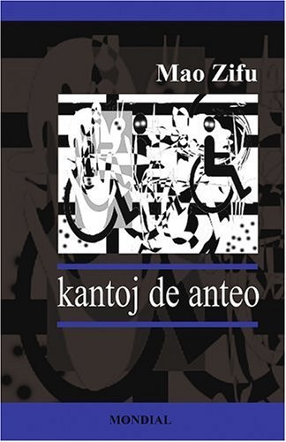Cover for Mao Zifu · Kantoj De Anteo (Originalaj Poemoj en Esperanto) (Spanish Edition) (Paperback Bog) [Spanish edition] (2006)