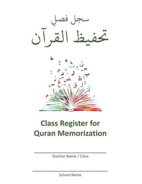 Cover for Talha Ali · Class Register for Quran Memorization (Paperback Book) (2019)