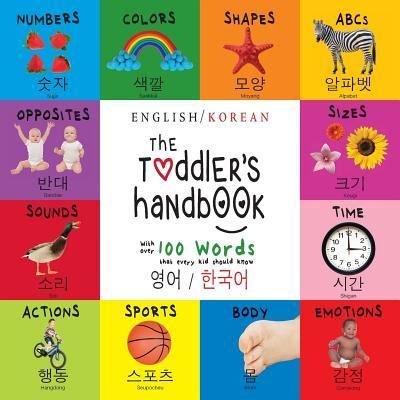 The Toddler's Handbook: Bilingual (English / Korean) (&#50689; &#50612; / &#54620; &#44397; &#50612; ) Numbers, Colors, Shapes, Sizes, ABC Animals, Opposites, and Sounds, with over 100 Words that every Kid should Know: Engage Early Readers: Children's Lea - Dayna Martin - Livros - Engage Books - 9781772264449 - 9 de julho de 2019