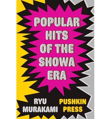 Popular Hits of the Showa Era - Murakami, Ryu (Author) - Kirjat - Pushkin Press - 9781908968449 - torstai 9. toukokuuta 2013