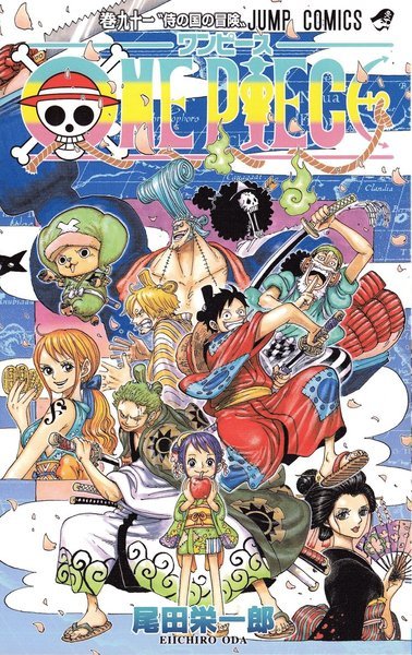 Cover for Eiichiro Oda · One Piece: One Piece 91 (Japanska) (Bok) (2019)