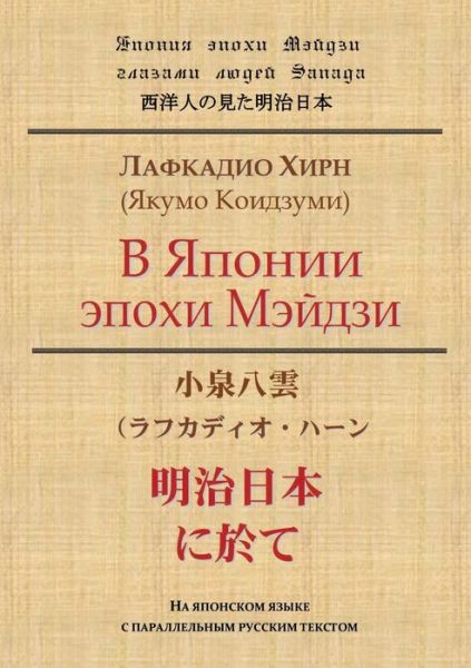 ? ?????? ????? ?????? - ???????? ???? - Books - T8 Russian Titles - 9785519683449 - 2020