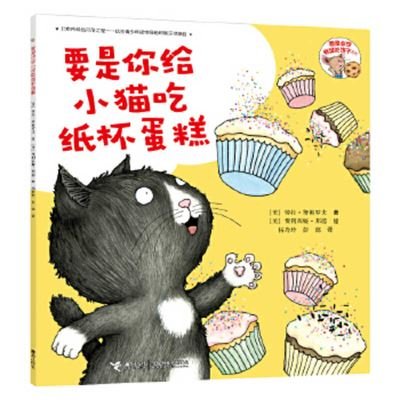 Cover for Laura Joffe Numeroff · If You Give a Cat a Cupcake (Pocketbok) (2020)