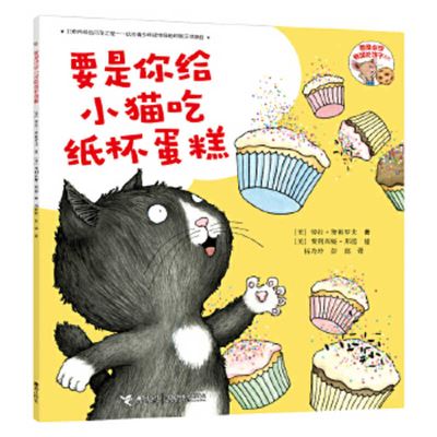 Cover for Laura Joffe Numeroff · If You Give a Cat a Cupcake (Pocketbok) (2020)