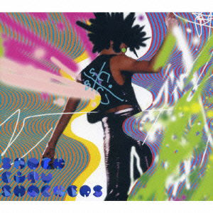 Shock City Shockers - V/A - Musik - MT - 4540957009450 - 7. maj 2023
