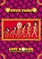 Cover for Okuda Tamio · Okuda Tamio Live Songs of the Years / DVD (MDVD) [Japan Import edition] (2003)