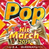 Cover for (Teaching Materials) · 2019 Pop Hit March (CD) [Japan Import edition] (2019)