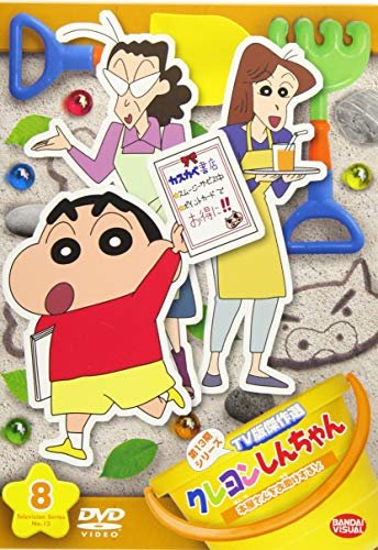 Cover for Ohtomo Katsuhiro · Steamboy (MDVD) [Japan Import edition] (2005)