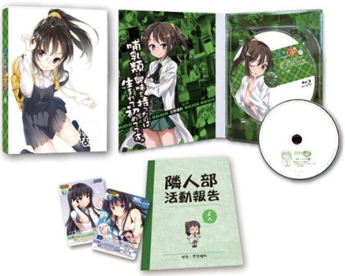 Cover for Hirasaka Yomi · Bokuha Tomodachiga Sukunai 4 (MBD) [Japan Import edition] (2012)