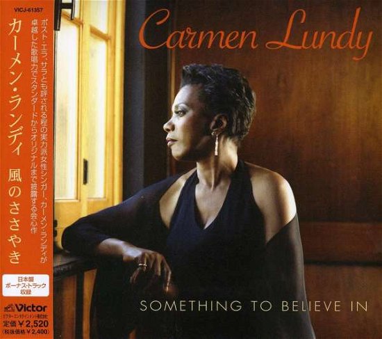 Cover for Carmen Lundy · Something To Believe + 1 (CD) (2006)