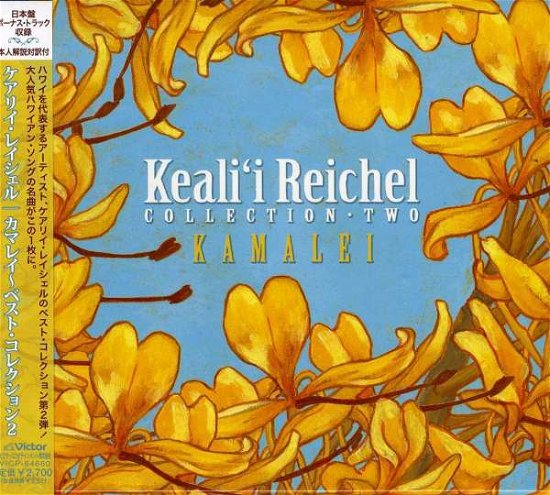 Cover for Keali'i Reichel · Kamalei - Collection 2 (CD) [Japan Import edition] (2013)