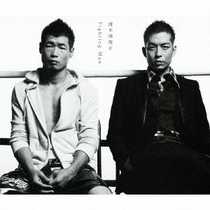 Cover for Shunsuke Kiyokiba · Fighting Man &lt;limited&gt; (CD) [Japan Import edition] (2012)