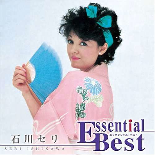 Cover for Seri Ishikawa · Essential Best Ishikawa Seri (CD) [Japan Import edition] (2007)