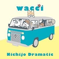 Cover for Wacci · Nichijou Dramatic &lt;limited&gt; (CD) (2017)