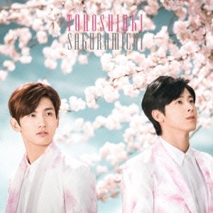 Cover for Tohoshinki · Sakura Michi (CD) [Japan Import edition] (2015)