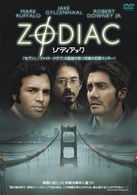 Cover for Jake Gyllenhaal · Zodiac (MDVD) [Japan Import edition] (2010)