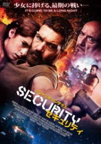 Cover for Antonio Banderas · Security (MDVD) [Japan Import edition] (2018)