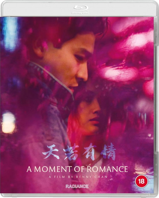 A Moment Of Romance - Benny Chan - Movies - Radiance Films - 5060974680450 - November 20, 2023