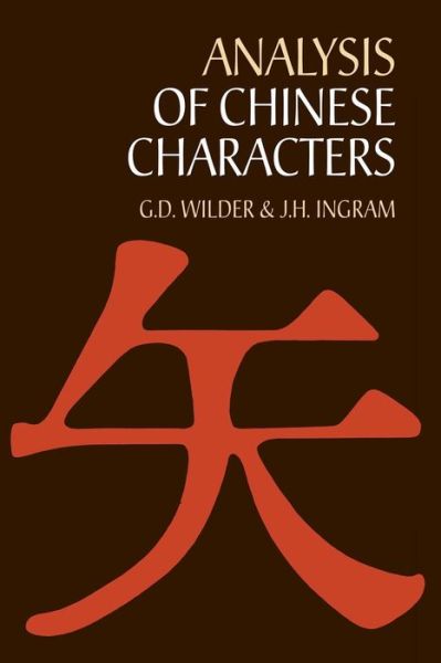 Cover for George Durand Wilder · Analysis of Chinese Characters - Dover Language Guides (Paperback Book) (2003)