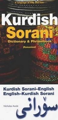 Cover for Nicholas Awde · Kurdish (Sorani)-English / English-Kurdish (Sorani) Dictionary &amp; Phrasebook (Taschenbuch) (2009)