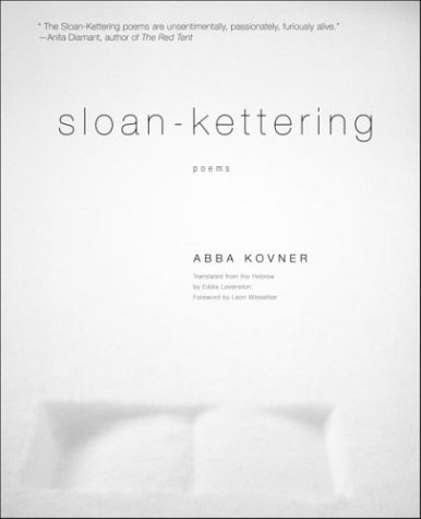 Sloan-Kettering: Poems - Abba Kovner - Books - Schocken Books - 9780805211450 - May 11, 2004