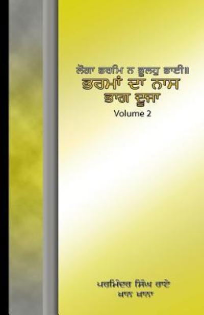 Cover for MR Parminder Singh Rai · Bharama Da Nass 2 (Paperback Book) (2014)