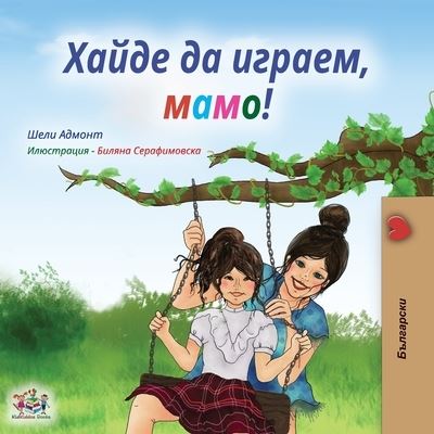 Let's play, Mom! - Shelley Admont - Books - Kidkiddos Books Ltd. - 9781525925450 - April 2, 2020