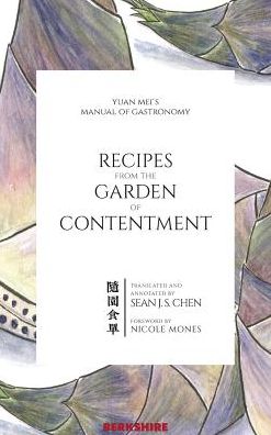 Cover for Yuan Mei · Recipes from the Garden of Contentment: Yuan Mei's Manual of Gastronomy (Hardcover Book) (2018)