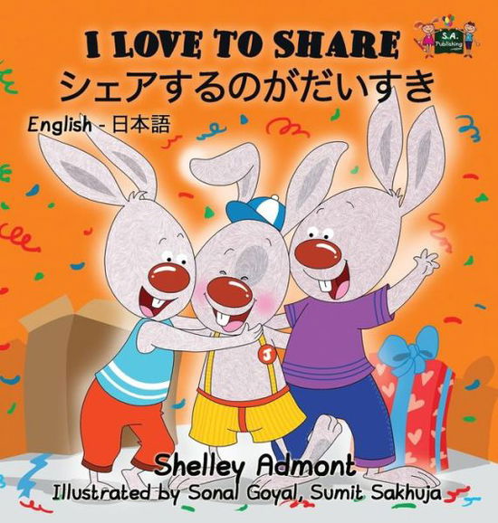 Cover for Shelley Admont · I Love to Share: English Japanese Bilingual Edition - English Japanes Bilingual Collection (Hardcover Book) (2016)