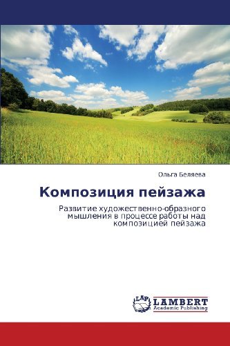 Cover for Ol'ga Belyaeva · Kompozitsiya Peyzazha: Razvitie Khudozhestvenno-obraznogo Myshleniya V Protsesse Raboty Nad Kompozitsiey Peyzazha (Paperback Bog) [Russian edition] (2012)