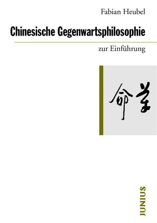 Cover for Heubel · Chinesische Gegenwartsphilosophi (Book)